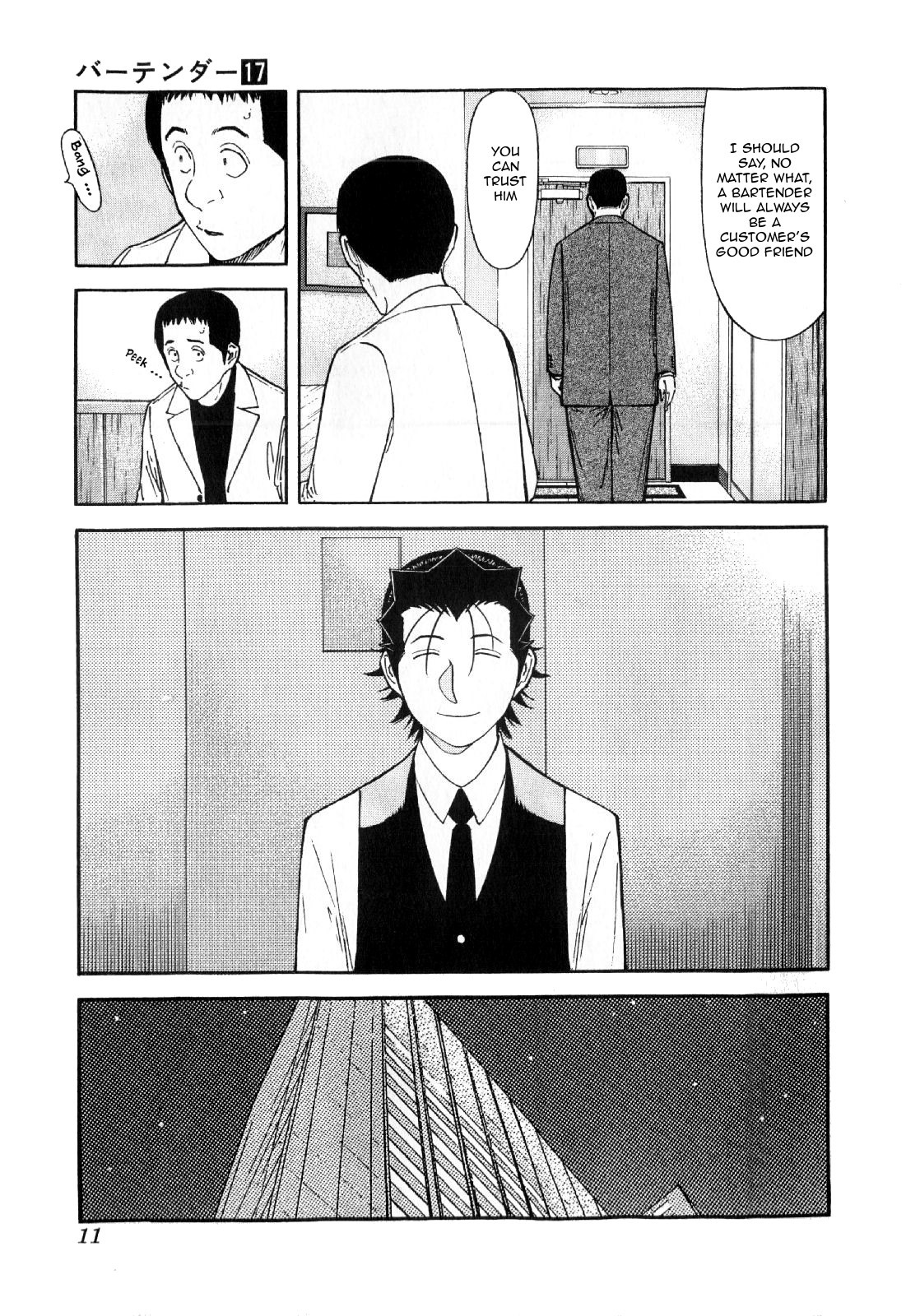 Bartender Chapter 128 page 13 - Chapter 128: The Door of Tomorrow