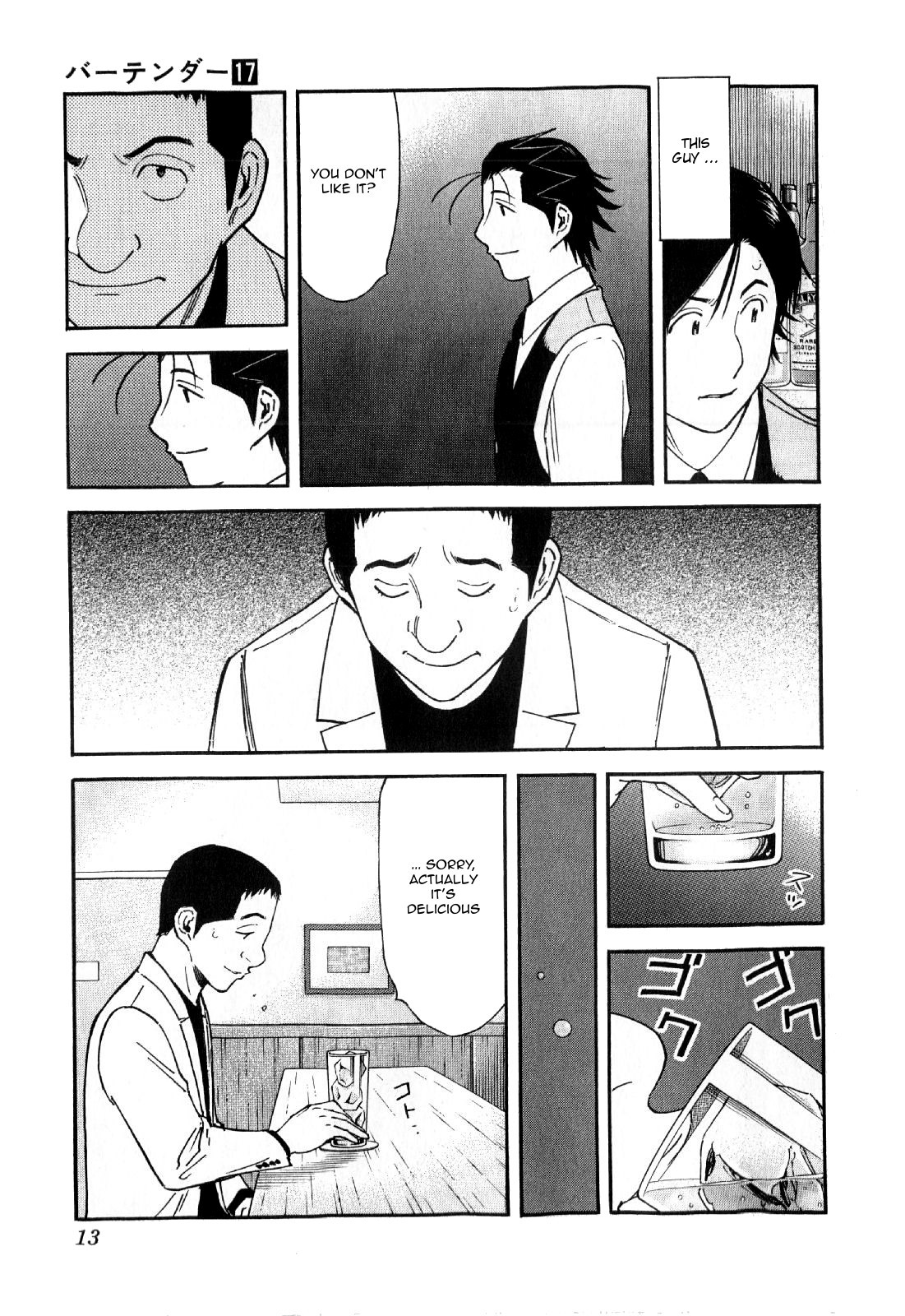 Bartender Chapter 128 page 15 - Chapter 128: The Door of Tomorrow