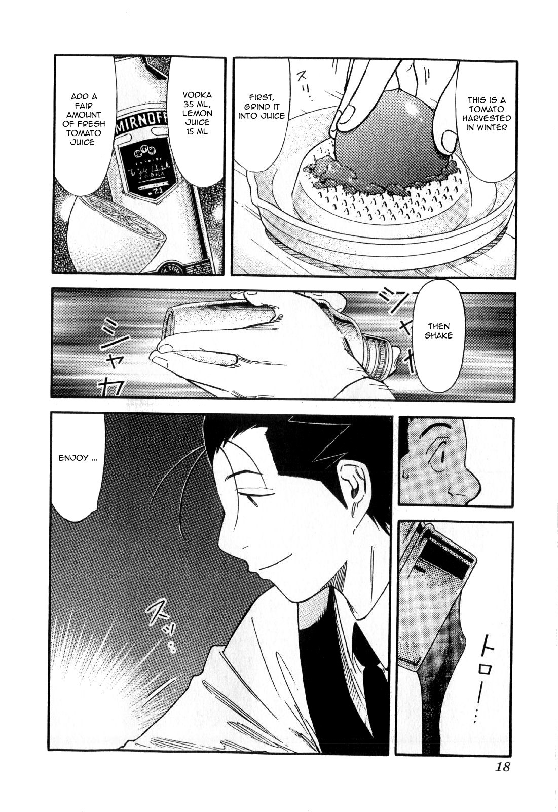 Bartender Chapter 128 page 20 - Chapter 128: The Door of Tomorrow