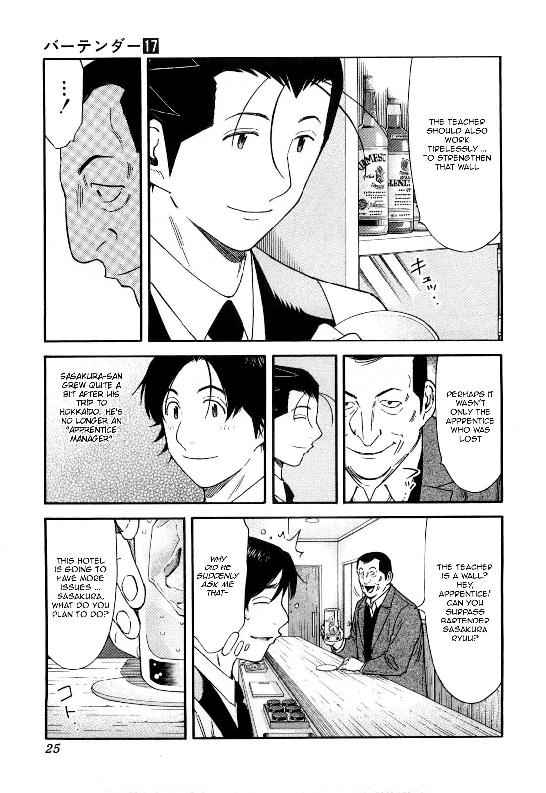 Bartender Chapter 128 page 27 - Chapter 128: The Door of Tomorrow