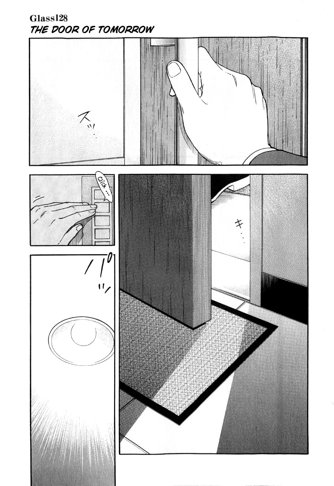 Bartender Chapter 128 page 5 - Chapter 128: The Door of Tomorrow