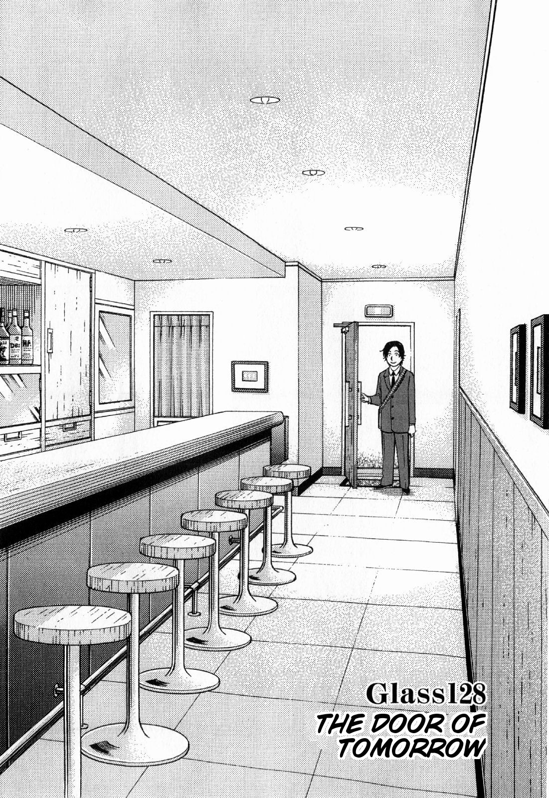 Bartender Chapter 128 page 6 - Chapter 128: The Door of Tomorrow