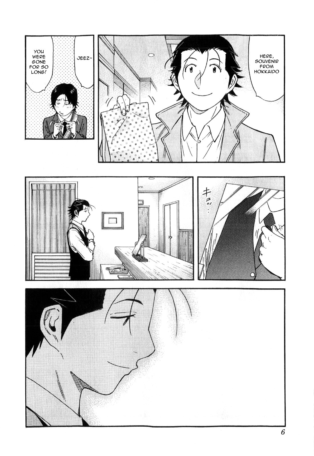 Bartender Chapter 128 page 8 - Chapter 128: The Door of Tomorrow