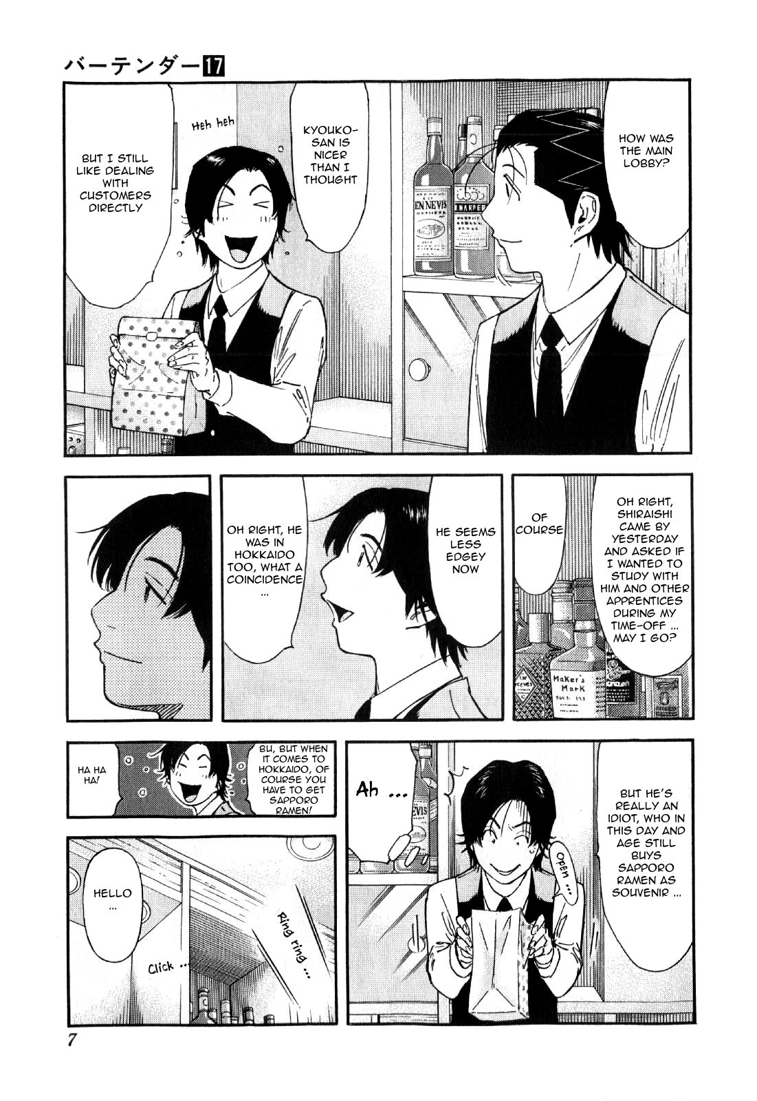 Bartender Chapter 128 page 9 - Chapter 128: The Door of Tomorrow