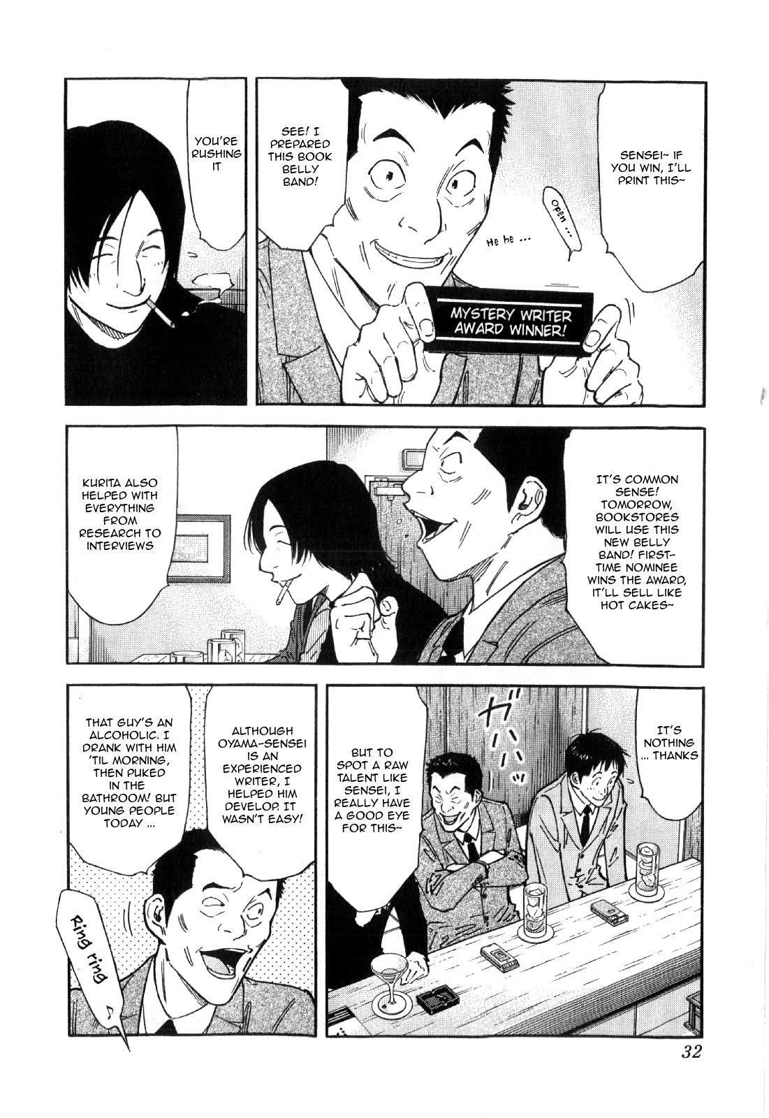 Bartender Chapter 129 page 6 - Chapter 129: The Last Leaf