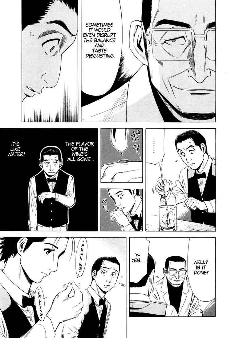 Bartender Chapter 13 page 10 - Chapter 13: The Glass of Betrayal - Second Half