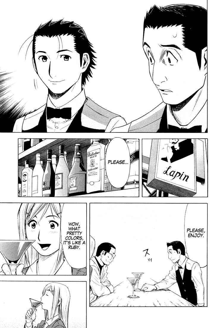Bartender Chapter 13 page 16 - Chapter 13: The Glass of Betrayal - Second Half