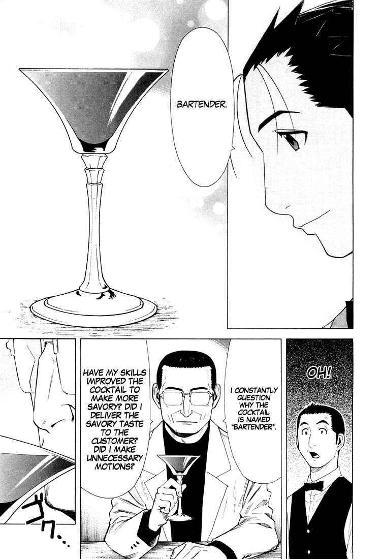 Bartender Chapter 13 page 18 - Chapter 13: The Glass of Betrayal - Second Half