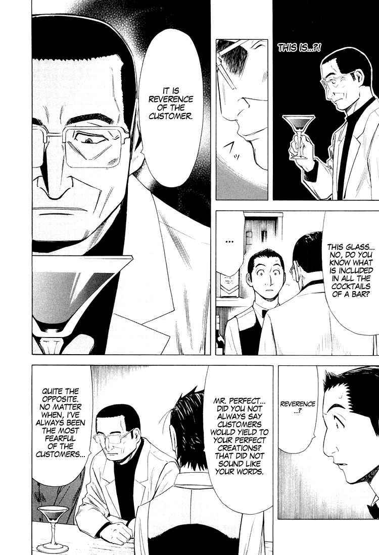 Bartender Chapter 13 page 19 - Chapter 13: The Glass of Betrayal - Second Half