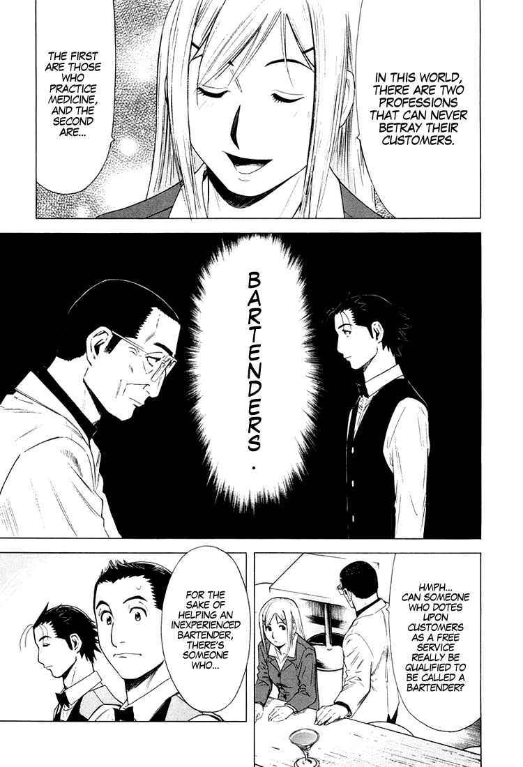 Bartender Chapter 13 page 22 - Chapter 13: The Glass of Betrayal - Second Half