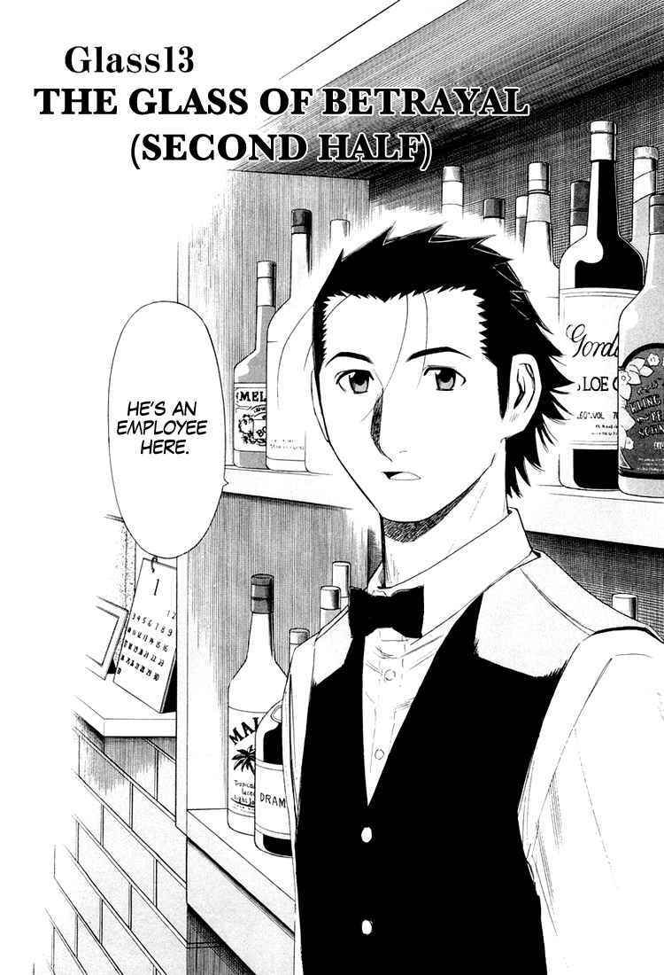 Bartender Chapter 13 page 3 - Chapter 13: The Glass of Betrayal - Second Half