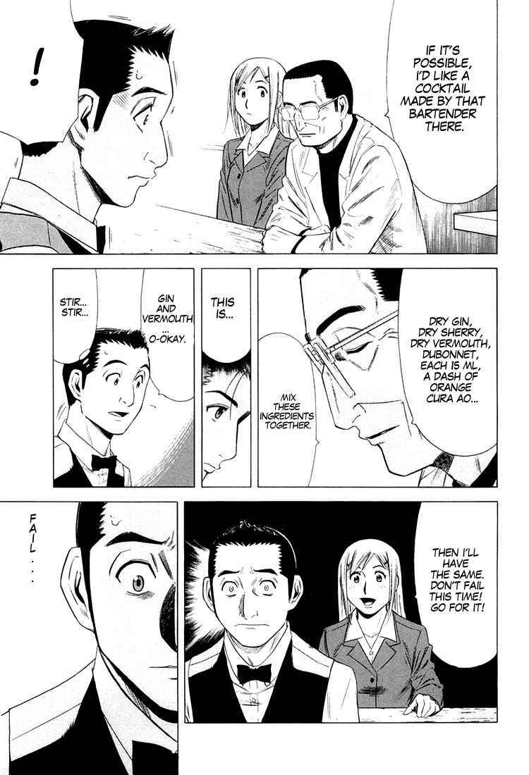 Bartender Chapter 13 page 6 - Chapter 13: The Glass of Betrayal - Second Half