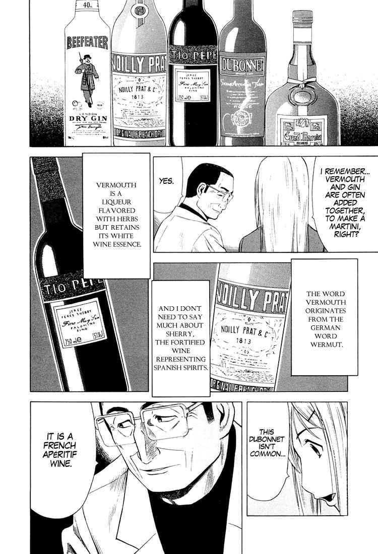 Bartender Chapter 13 page 7 - Chapter 13: The Glass of Betrayal - Second Half