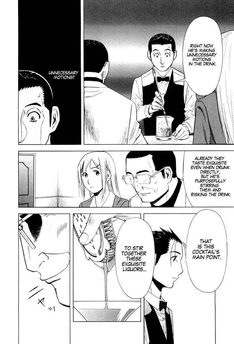 Bartender Chapter 13 page 9 - Chapter 13: The Glass of Betrayal - Second Half