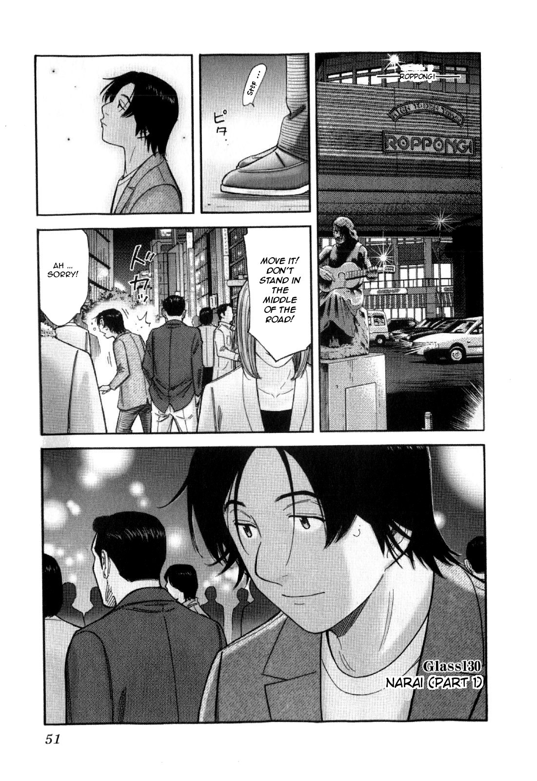 Bartender Chapter 130 page 1 - Chapter 130: Narai (Part 1)