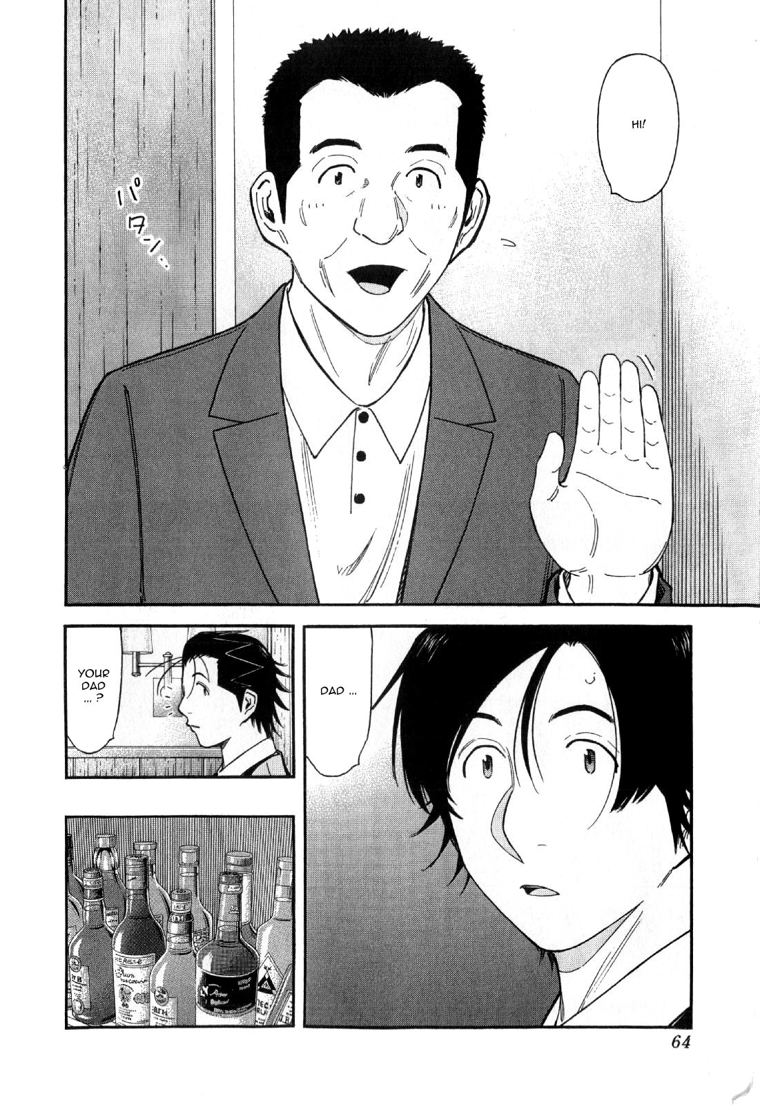 Bartender Chapter 130 page 12 - Chapter 130: Narai (Part 1)