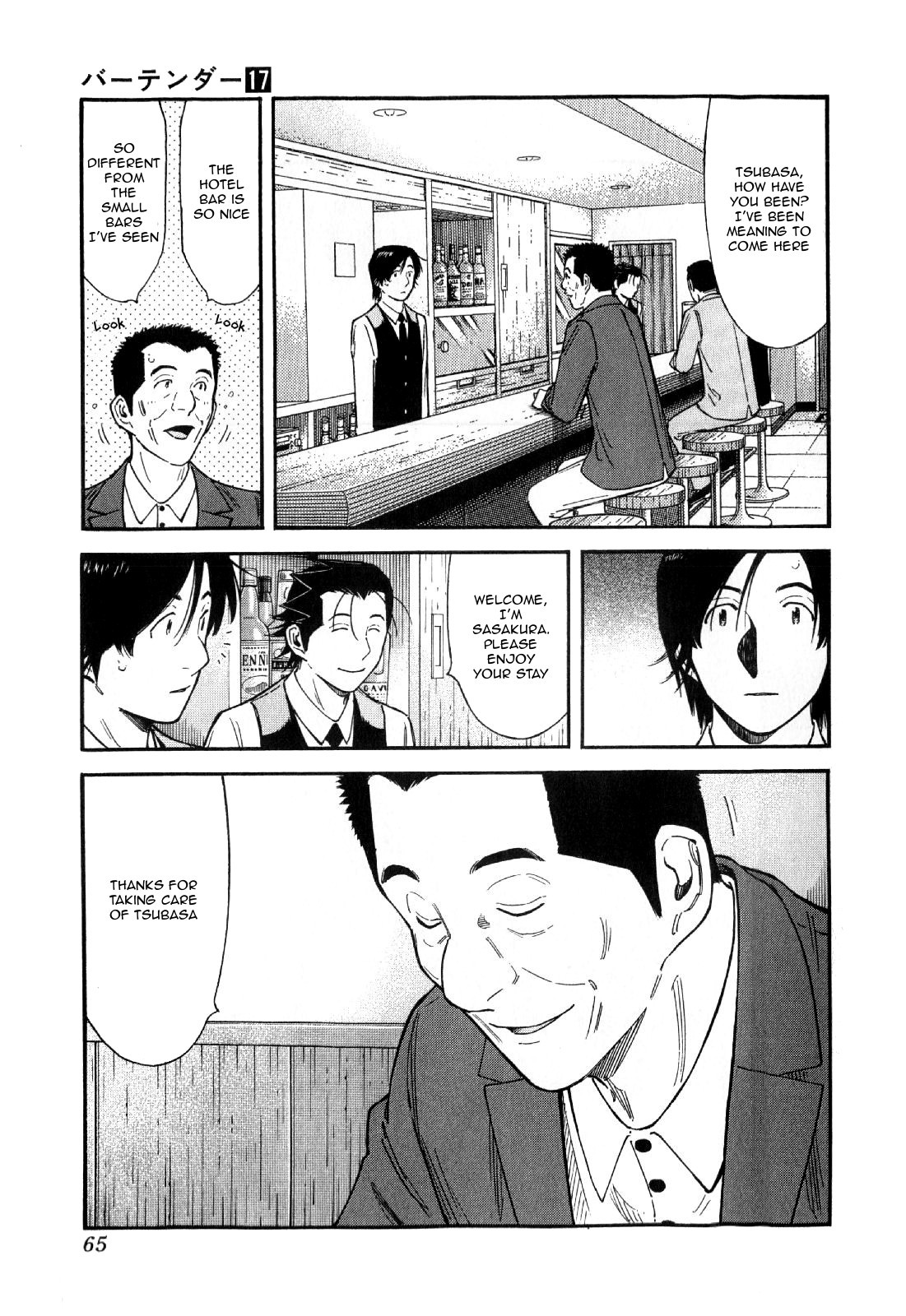 Bartender Chapter 130 page 13 - Chapter 130: Narai (Part 1)