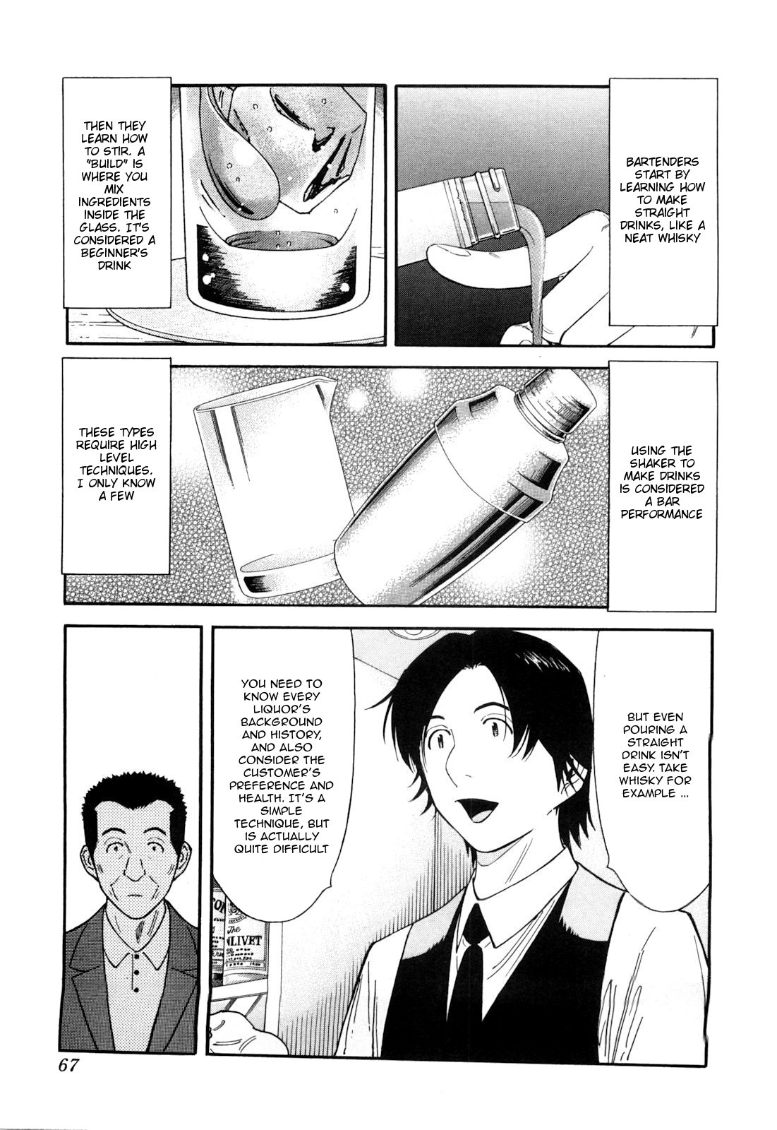 Bartender Chapter 130 page 15 - Chapter 130: Narai (Part 1)