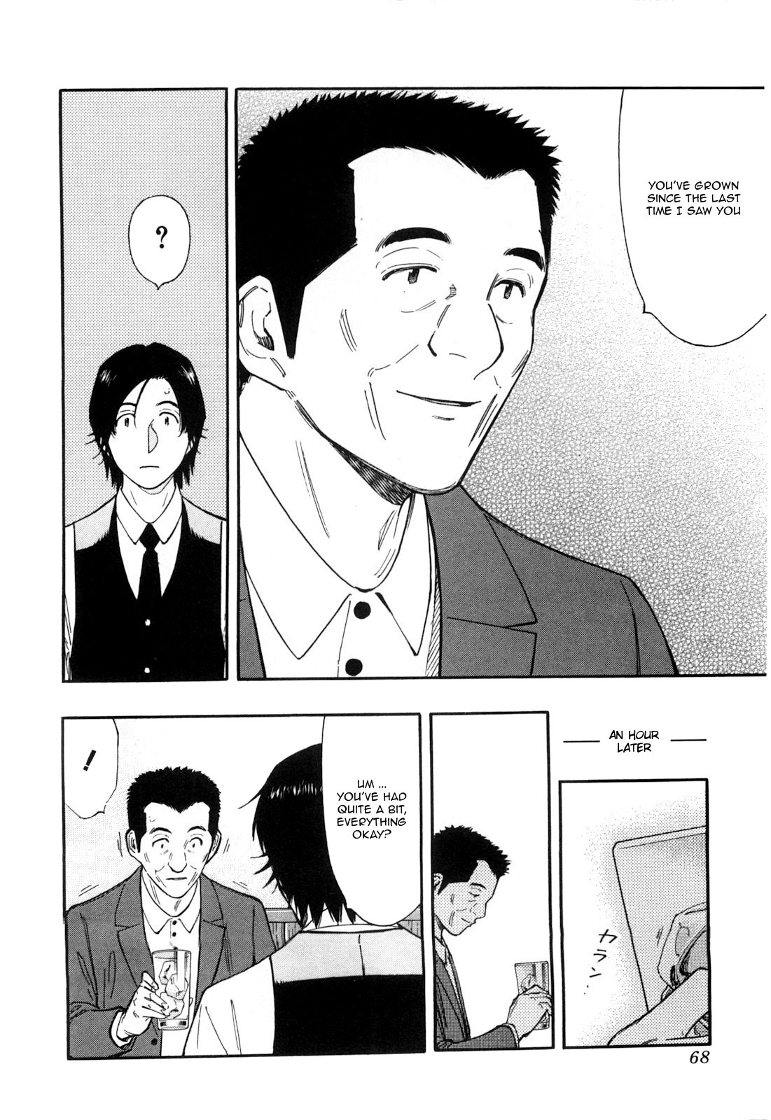Bartender Chapter 130 page 16 - Chapter 130: Narai (Part 1)