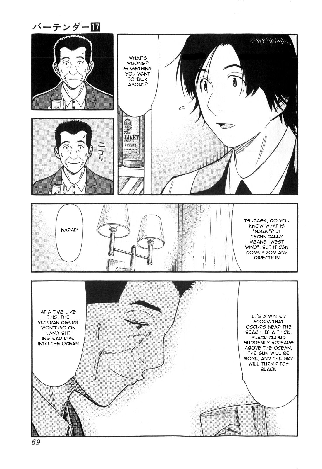 Bartender Chapter 130 page 17 - Chapter 130: Narai (Part 1)