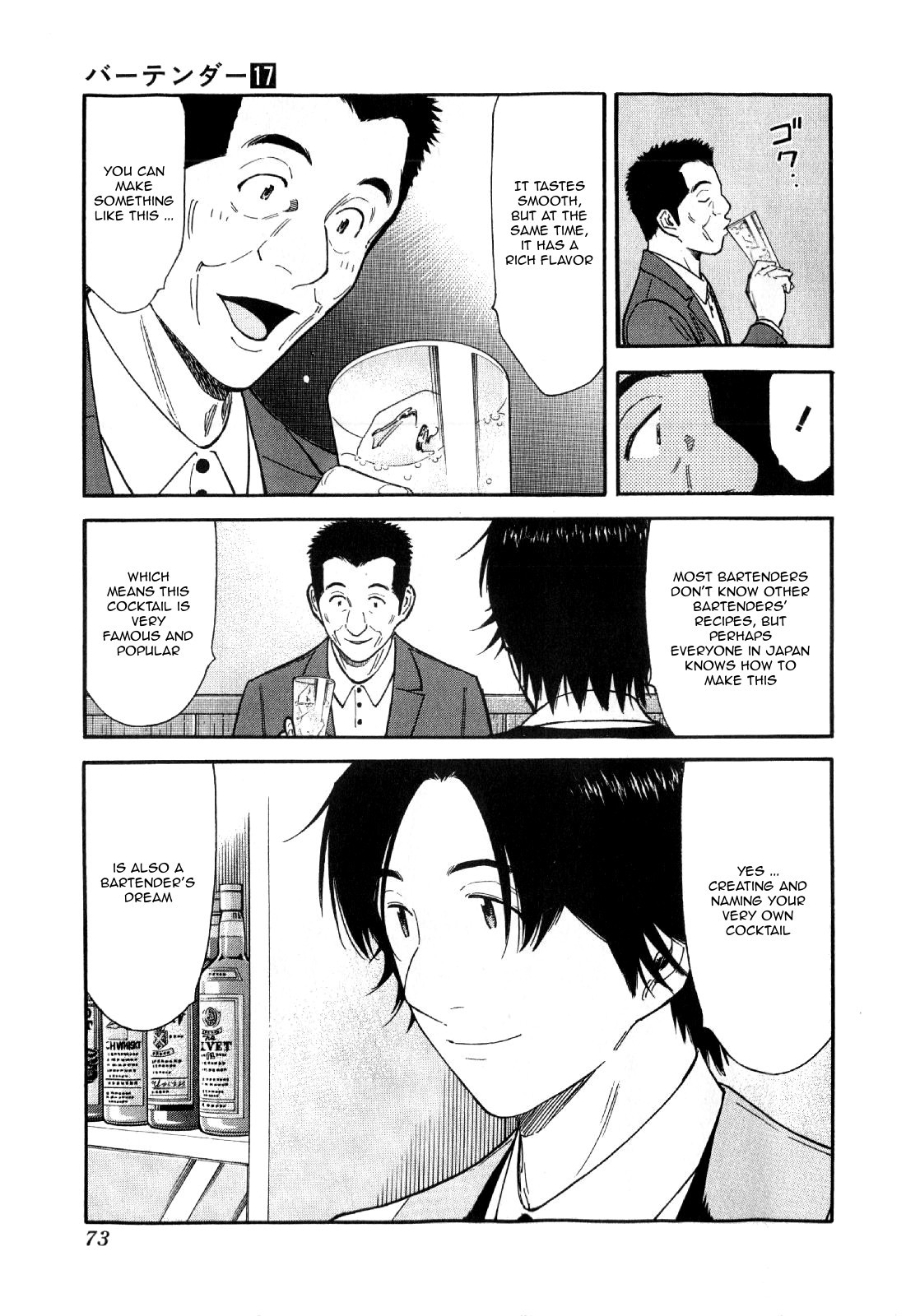 Bartender Chapter 130 page 21 - Chapter 130: Narai (Part 1)