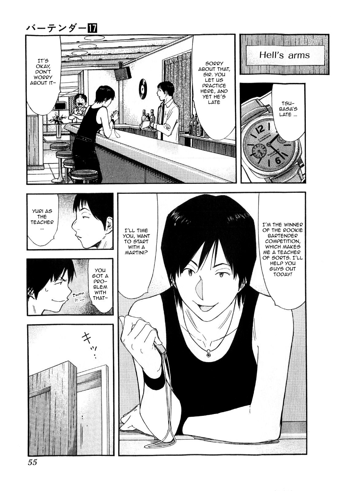 Bartender Chapter 130 page 3 - Chapter 130: Narai (Part 1)
