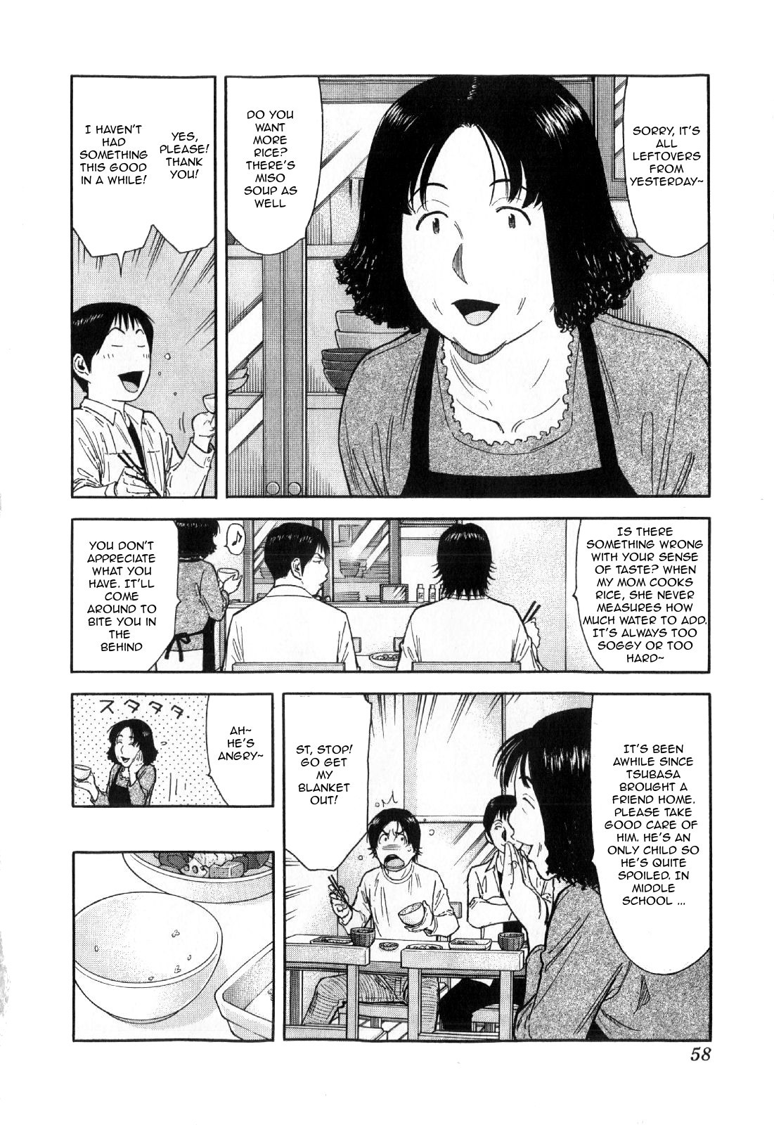 Bartender Chapter 130 page 6 - Chapter 130: Narai (Part 1)