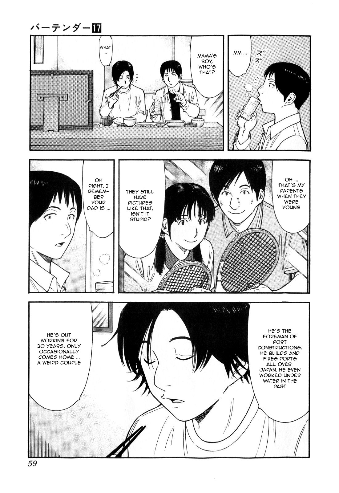 Bartender Chapter 130 page 7 - Chapter 130: Narai (Part 1)