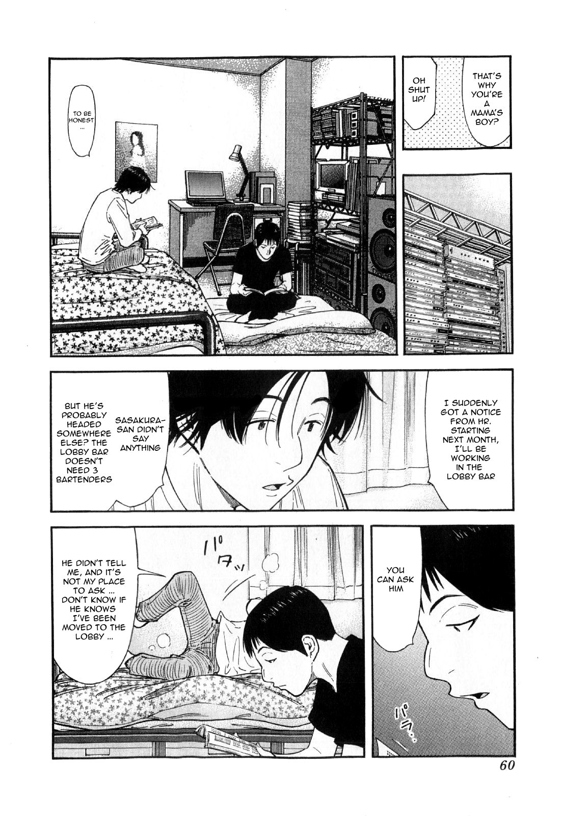 Bartender Chapter 130 page 8 - Chapter 130: Narai (Part 1)