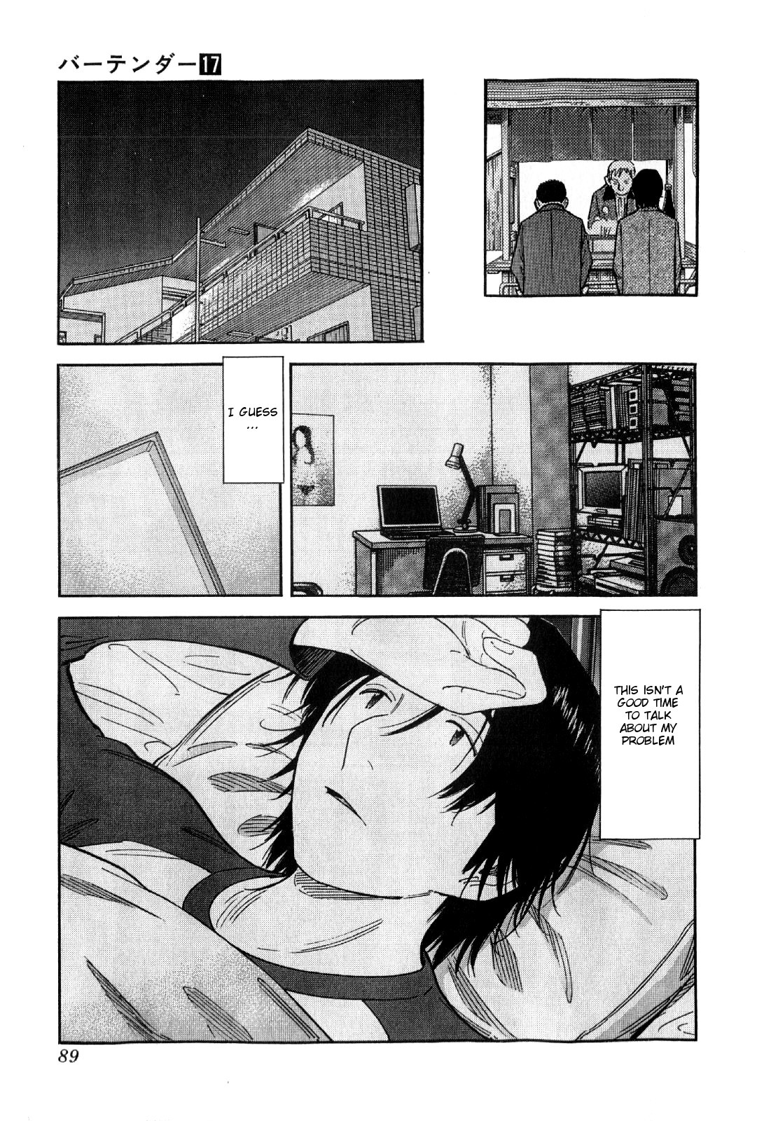 Bartender Chapter 131 page 13 - Chapter 131: Narai (Part 2)