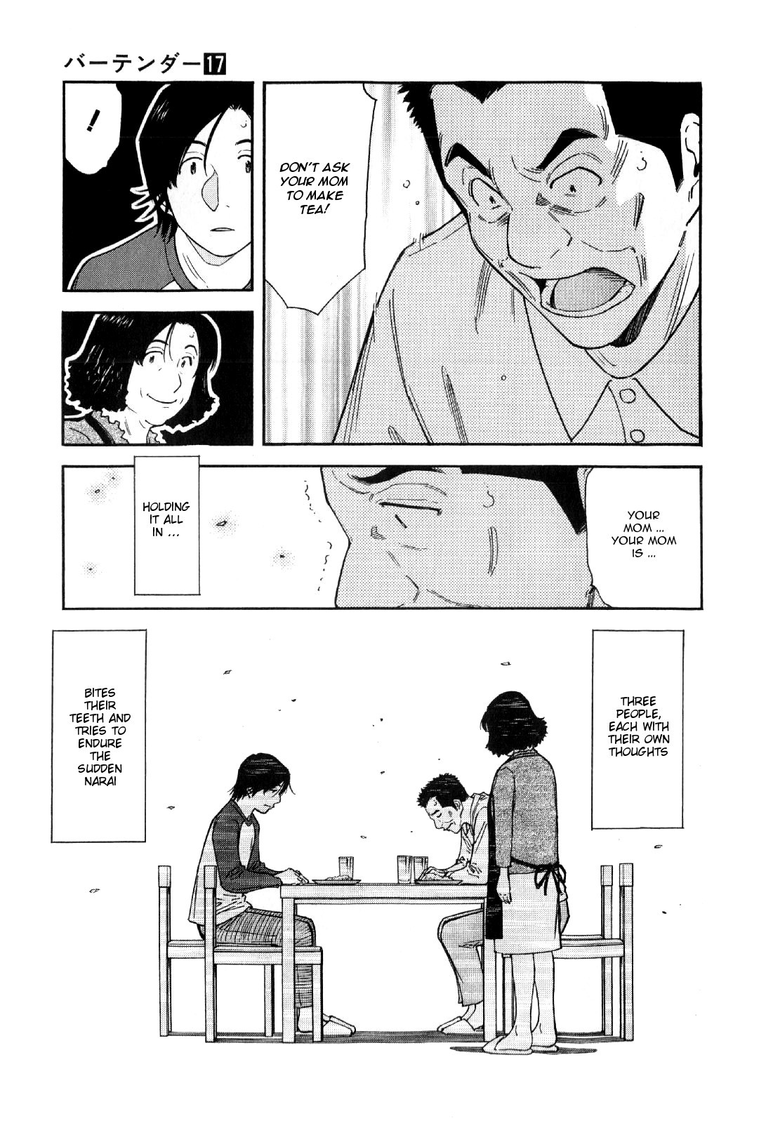 Bartender Chapter 131 page 15 - Chapter 131: Narai (Part 2)