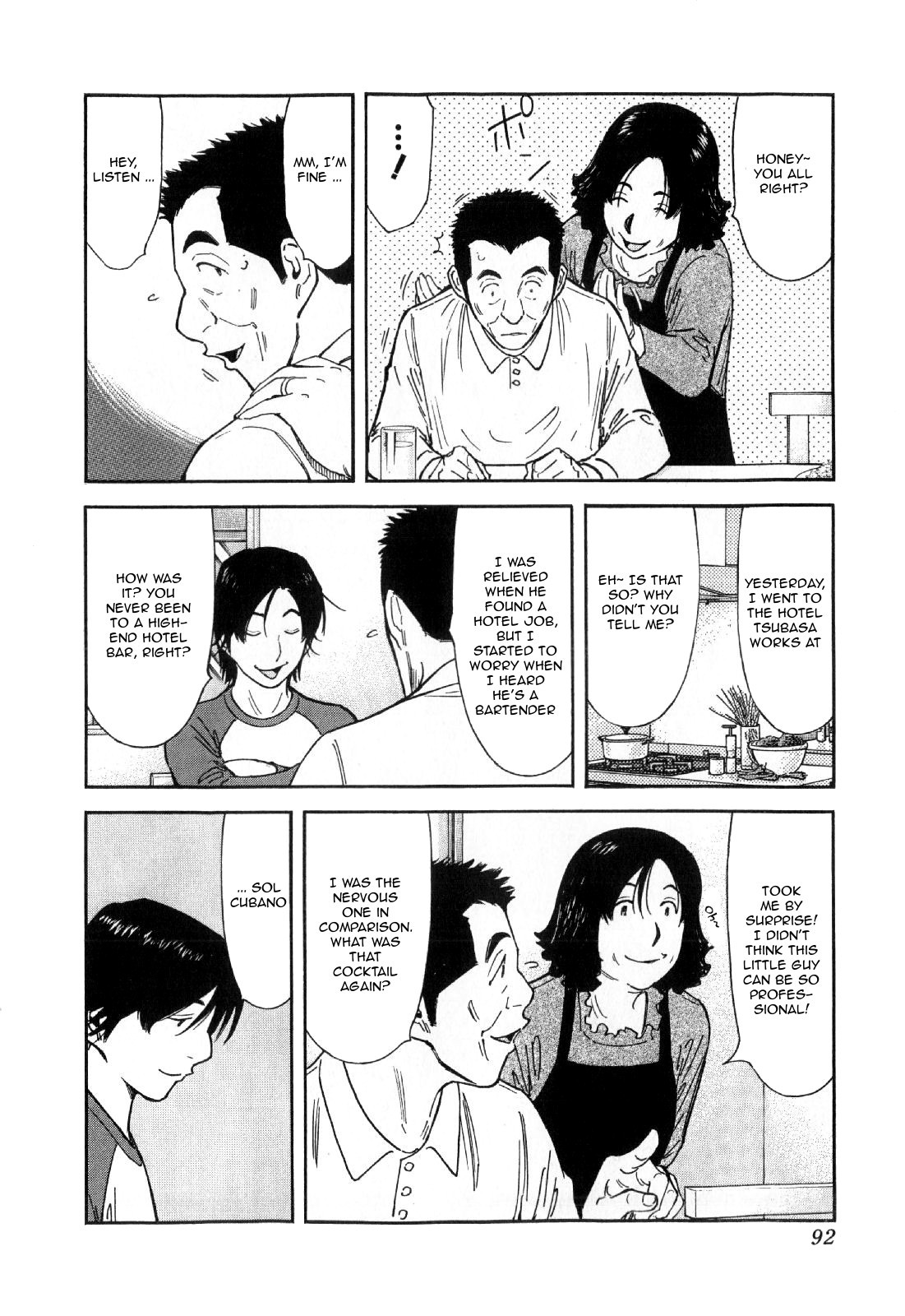 Bartender Chapter 131 page 16 - Chapter 131: Narai (Part 2)