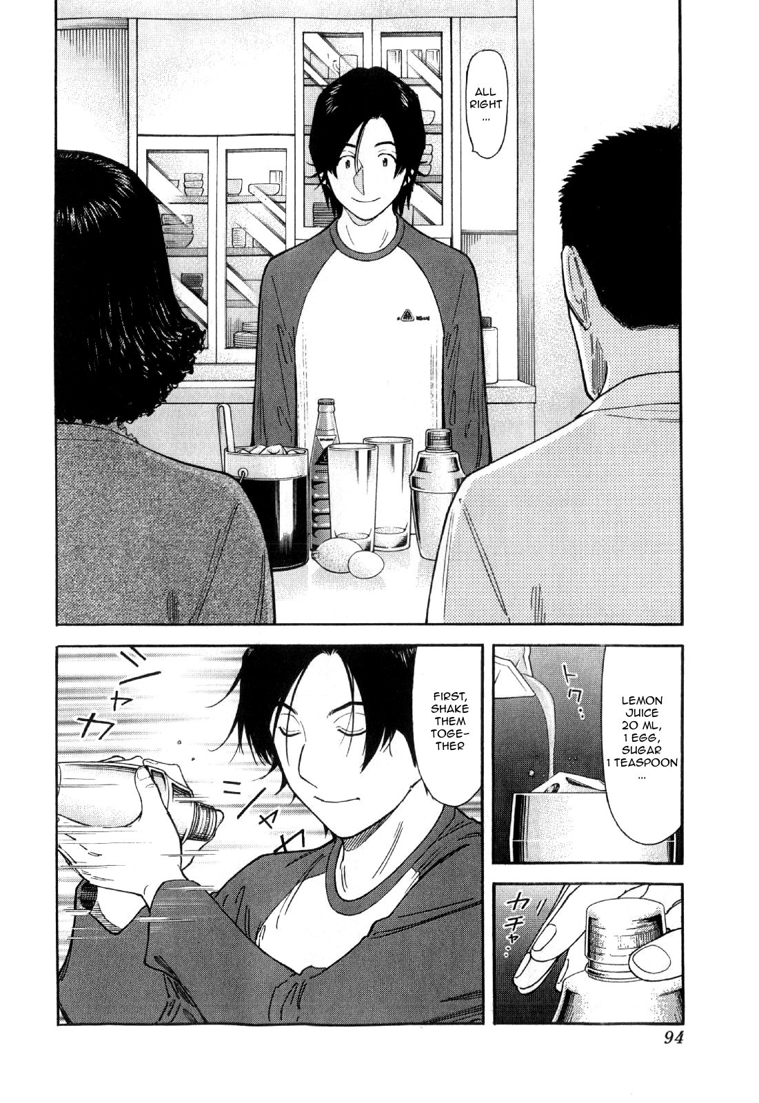 Bartender Chapter 131 page 18 - Chapter 131: Narai (Part 2)