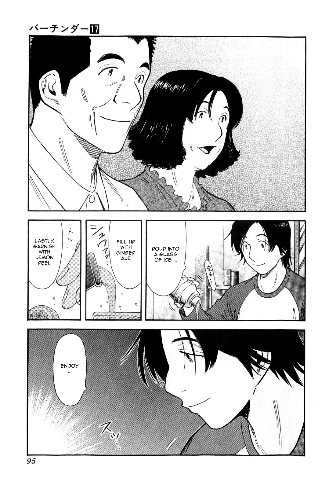 Bartender Chapter 131 page 19 - Chapter 131: Narai (Part 2)