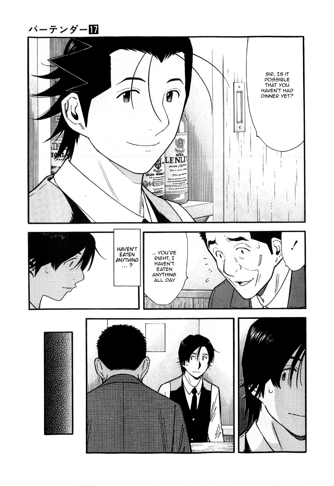 Bartender Chapter 131 page 3 - Chapter 131: Narai (Part 2)