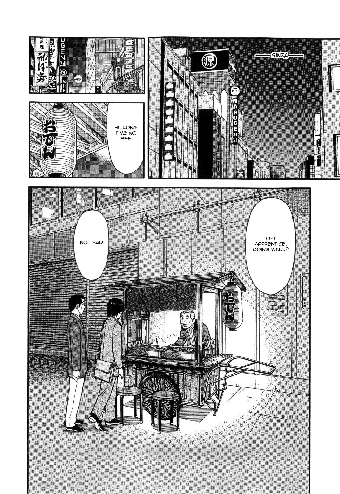 Bartender Chapter 131 page 4 - Chapter 131: Narai (Part 2)