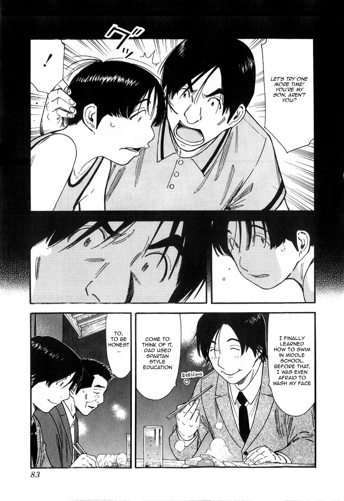 Bartender Chapter 131 page 7 - Chapter 131: Narai (Part 2)