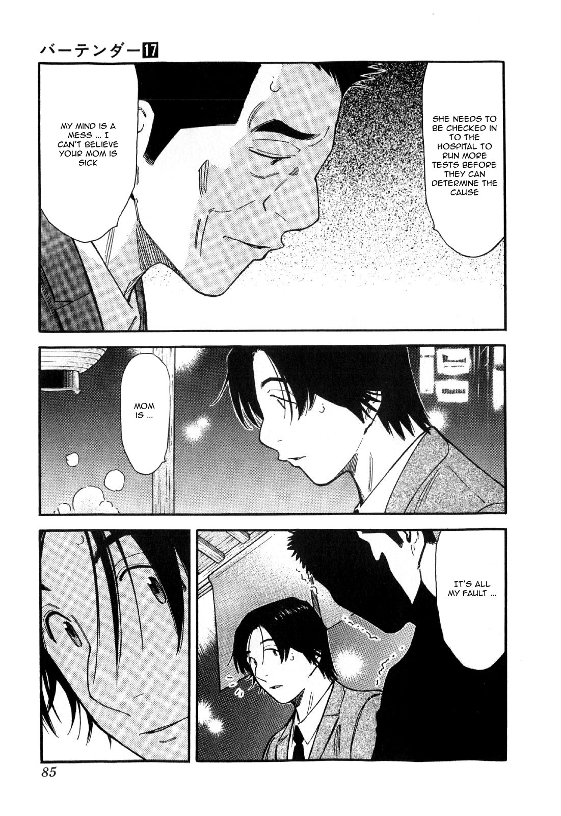 Bartender Chapter 131 page 9 - Chapter 131: Narai (Part 2)
