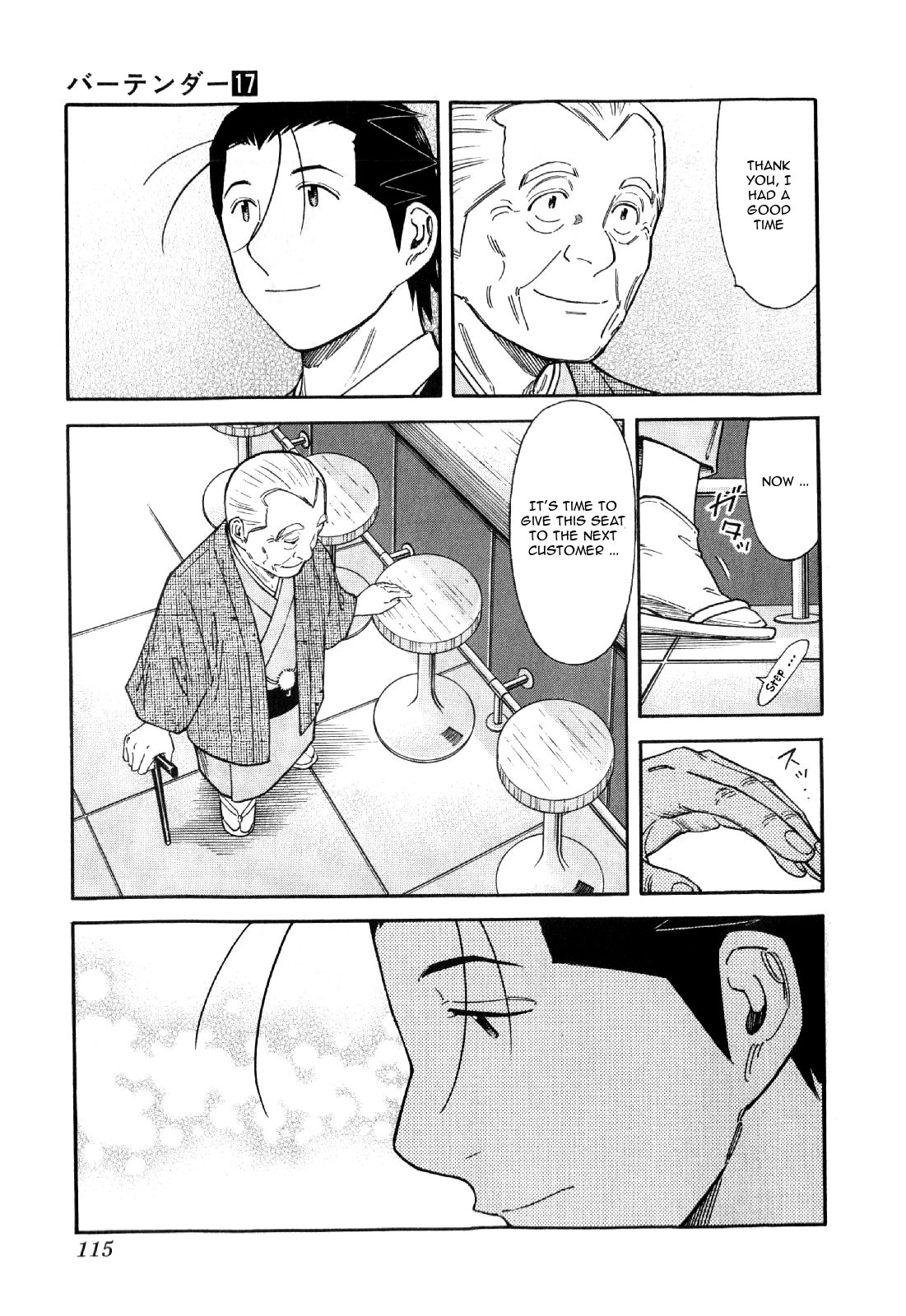 Bartender Chapter 132 page 15 - Chapter 132: Elephant