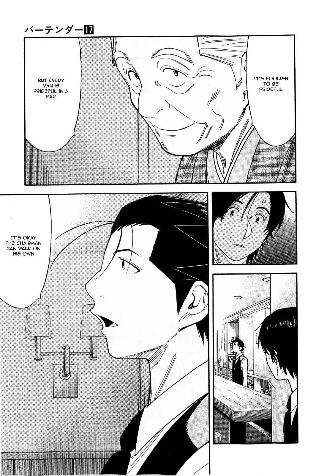 Bartender Chapter 132 page 17 - Chapter 132: Elephant