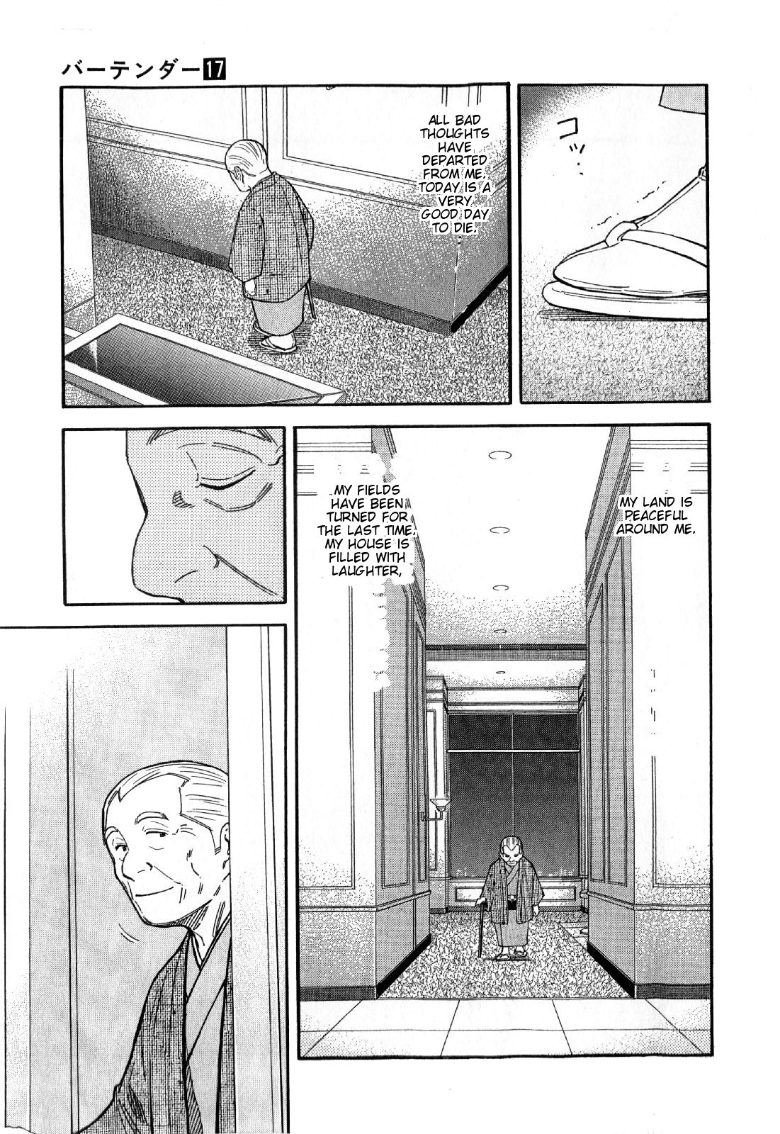 Bartender Chapter 132 page 21 - Chapter 132: Elephant