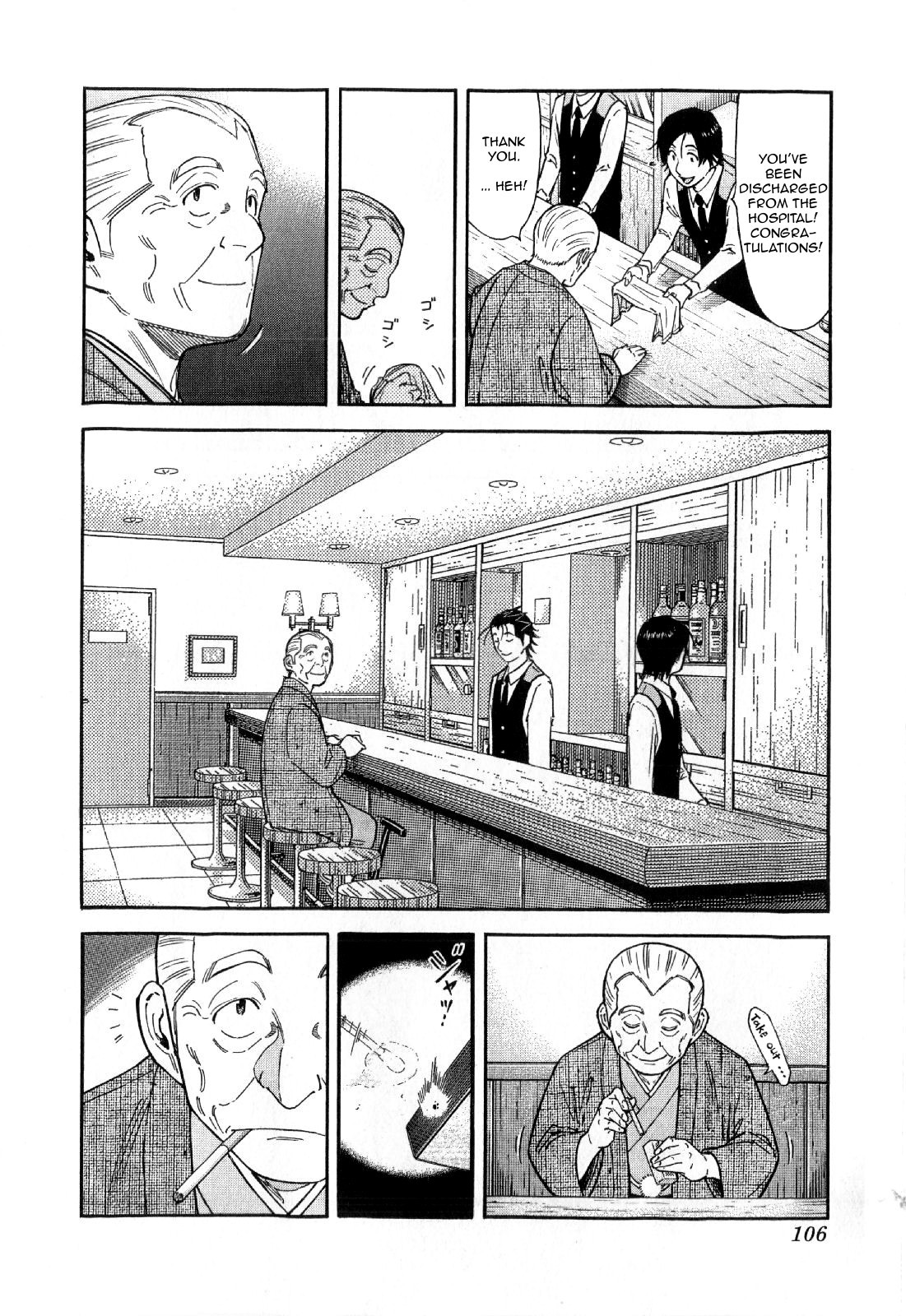 Bartender Chapter 132 page 6 - Chapter 132: Elephant