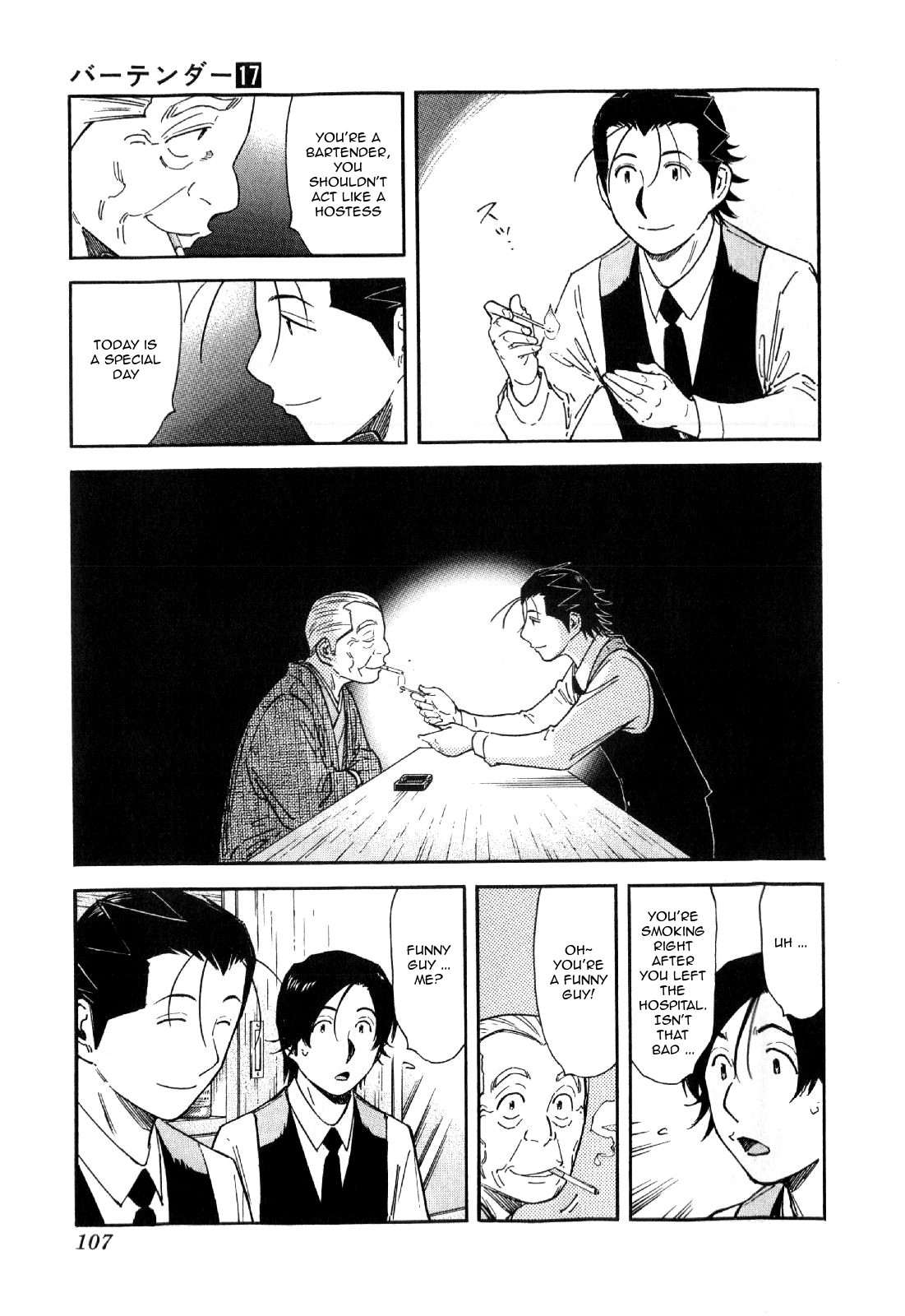 Bartender Chapter 132 page 7 - Chapter 132: Elephant