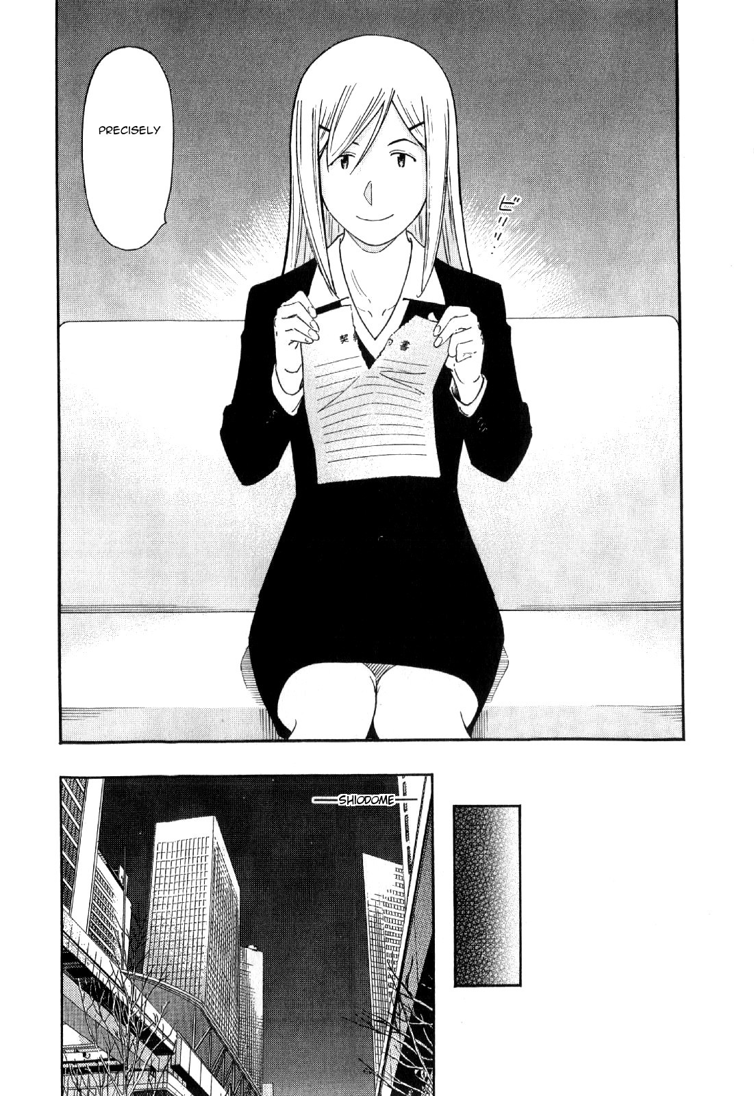Bartender Chapter 133 page 10 - Chapter 133: Black Rose