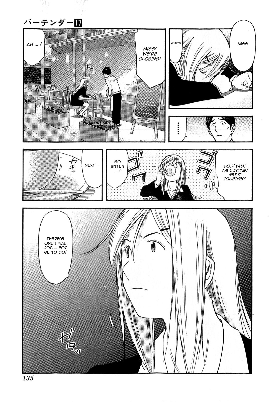 Bartender Chapter 133 page 11 - Chapter 133: Black Rose