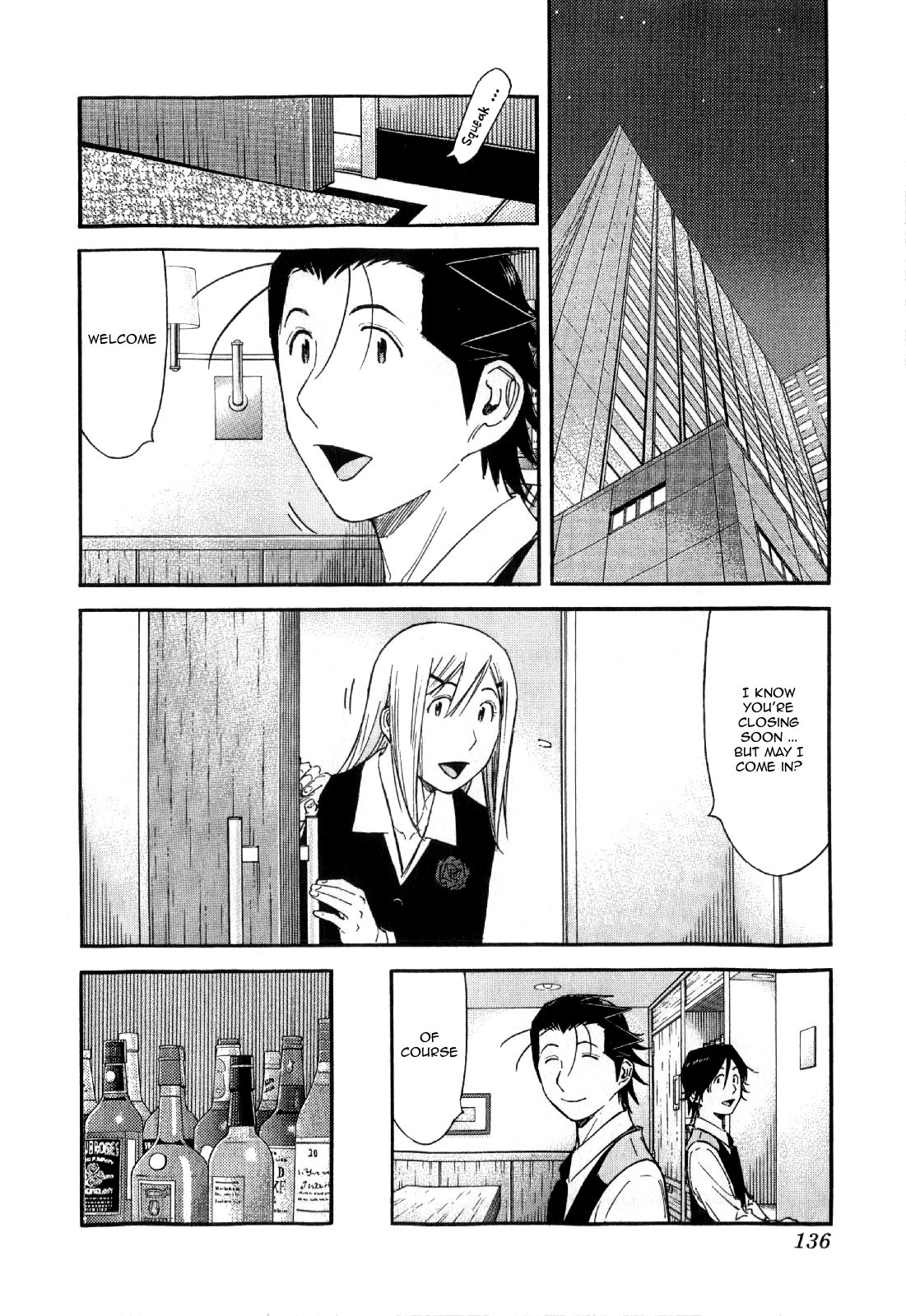Bartender Chapter 133 page 12 - Chapter 133: Black Rose