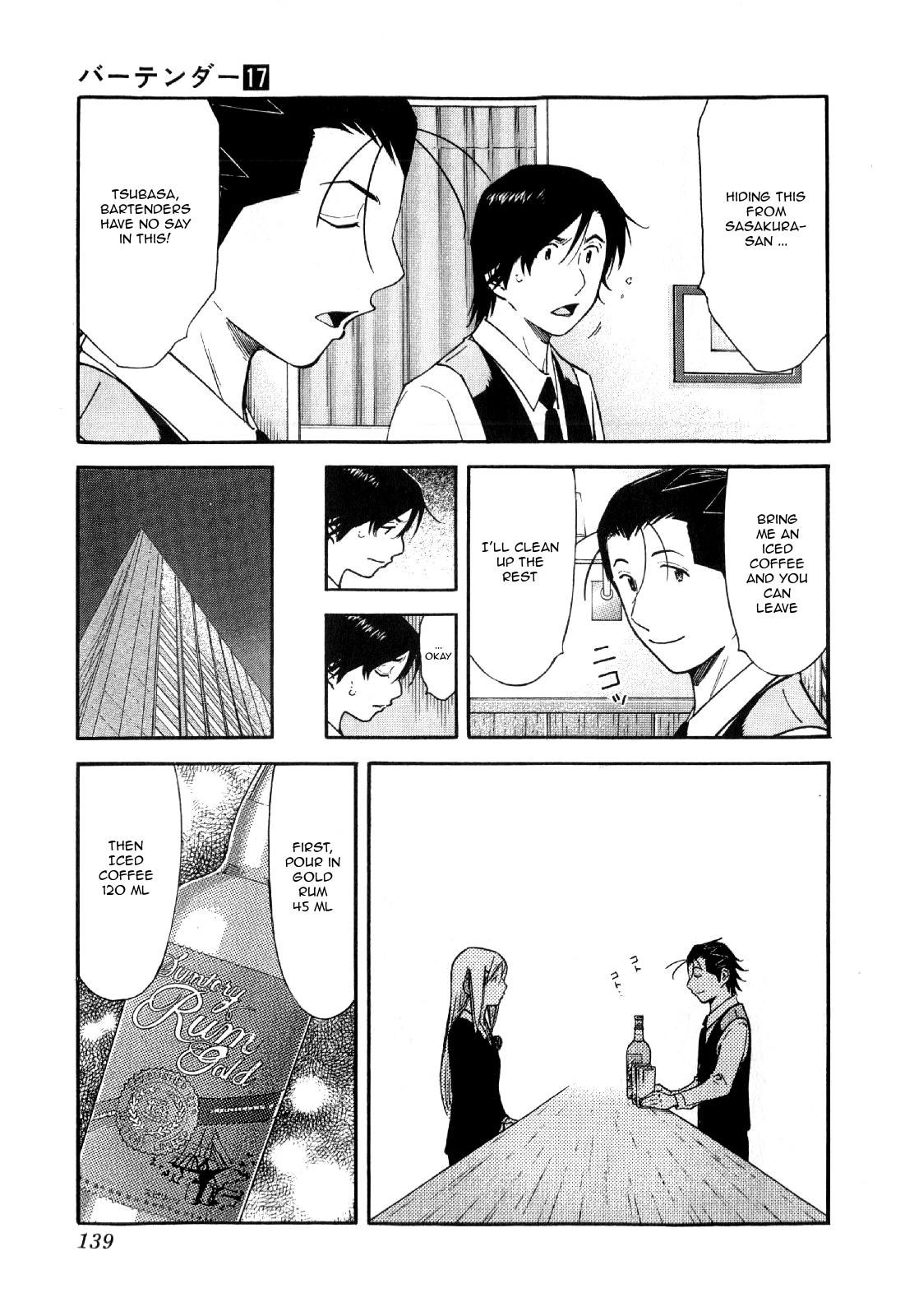 Bartender Chapter 133 page 15 - Chapter 133: Black Rose