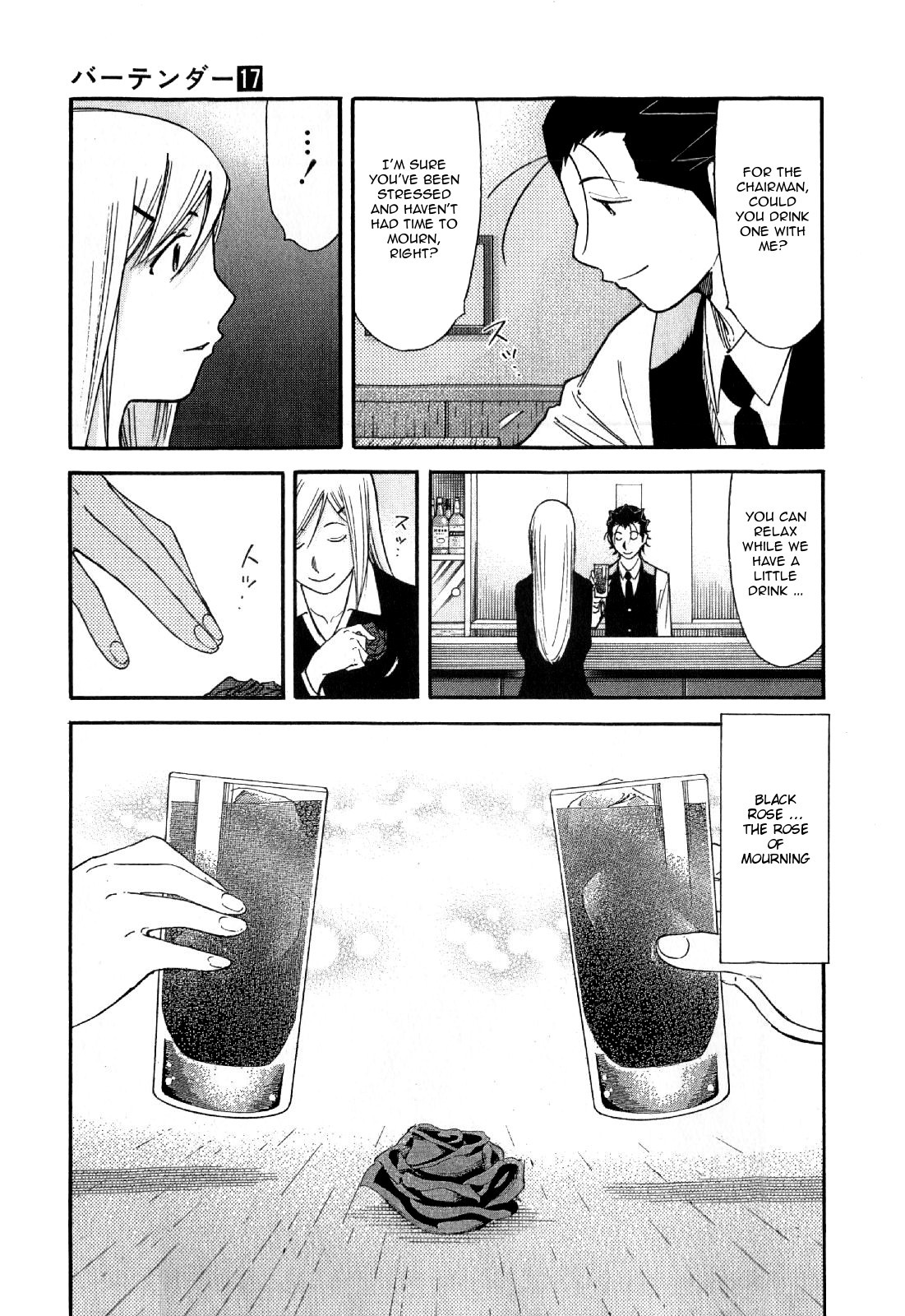Bartender Chapter 133 page 17 - Chapter 133: Black Rose