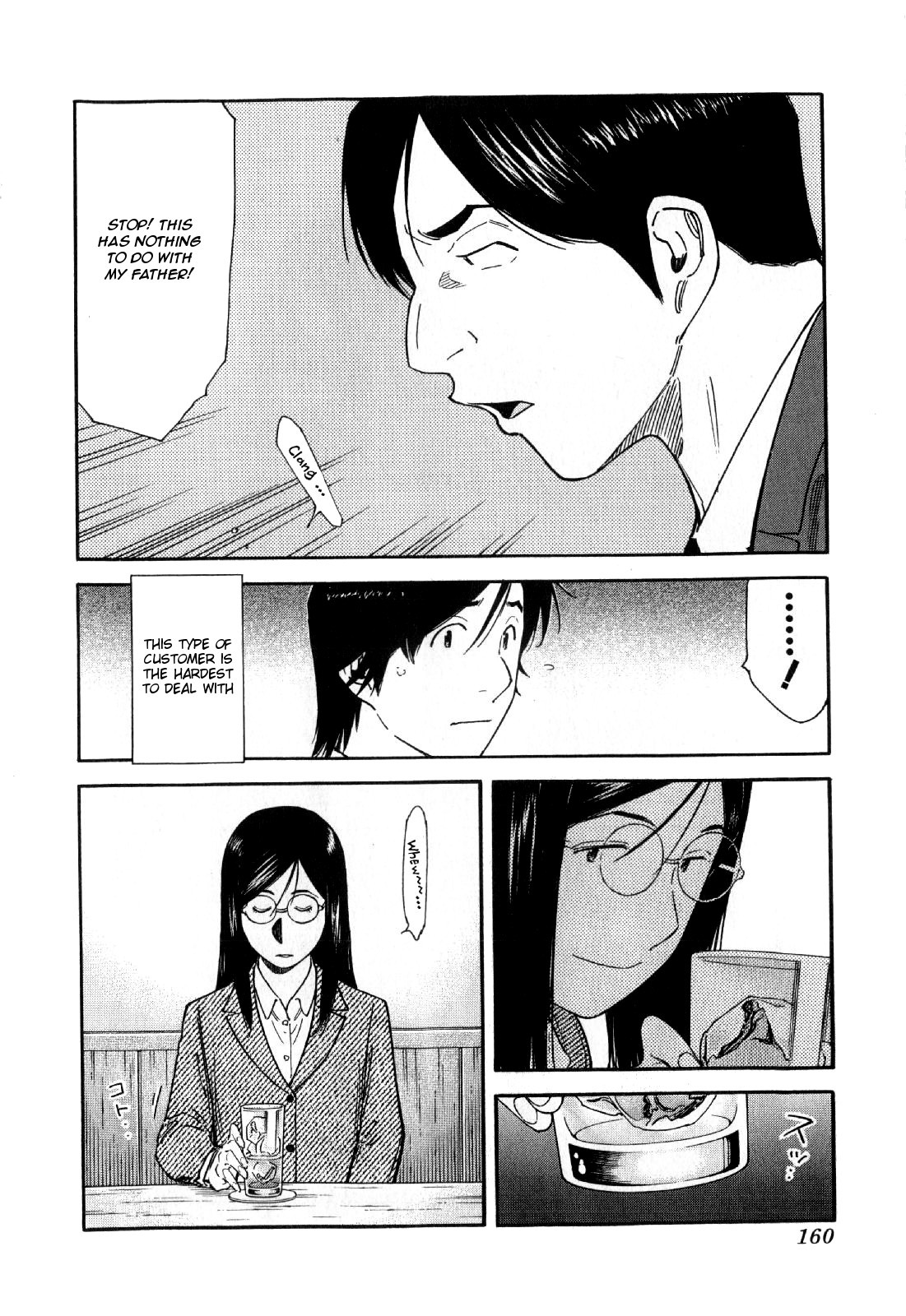 Bartender Chapter 134 page 12 - Chapter 134: Bartender’s Qualification