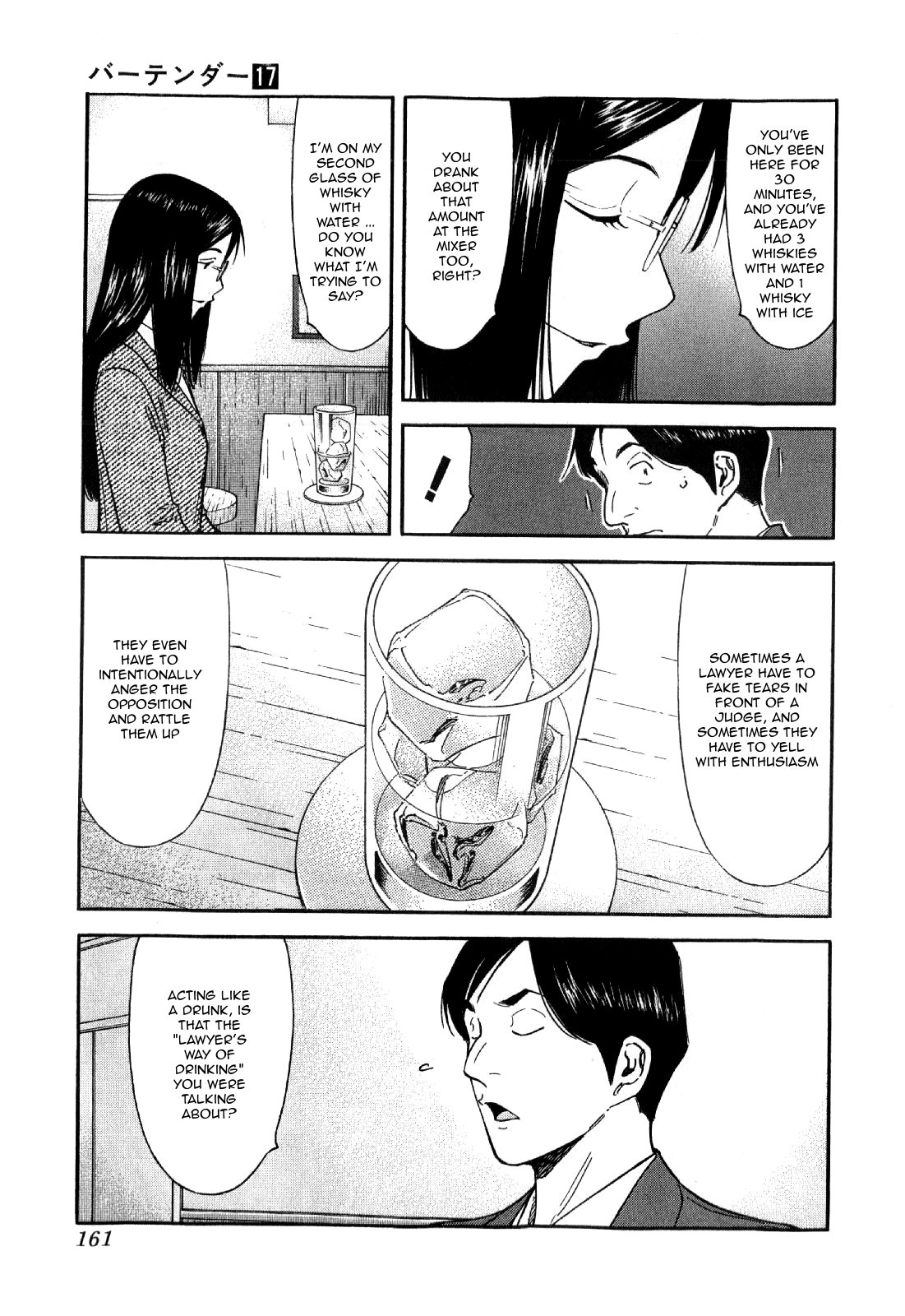 Bartender Chapter 134 page 13 - Chapter 134: Bartender’s Qualification